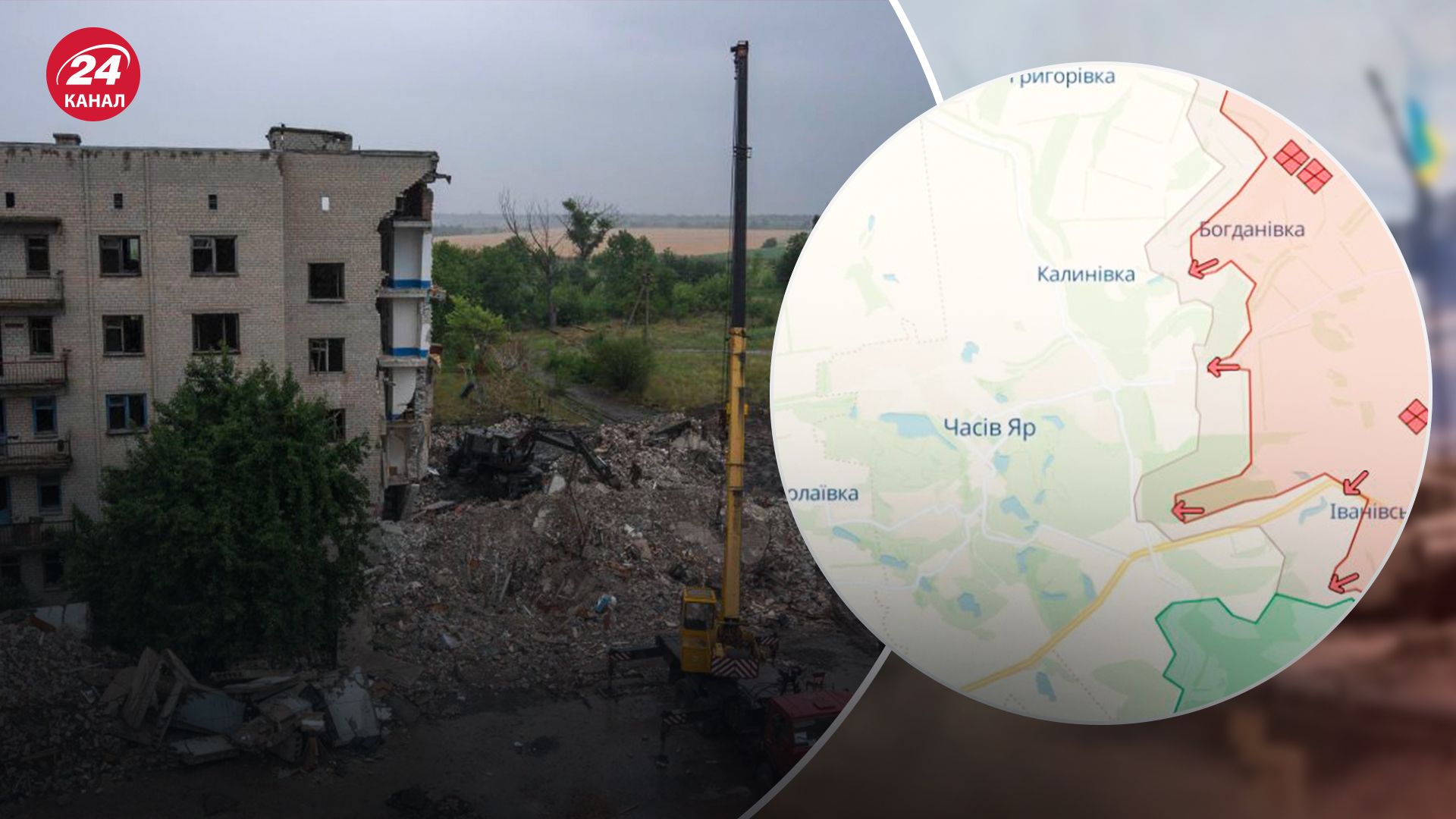 Путін хоче захопити Часів Яр до 9 травня: військові кажуть, що ворог атакує всім, чим може - 24 Канал Путін хоче захопити Часів Яр до 9 травня: військові кажуть, що ворог атакує всім, чим може - 24 Канал