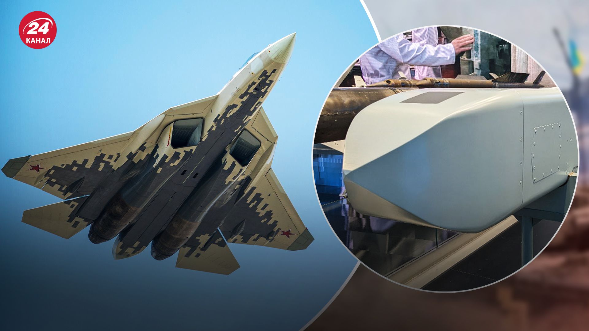 Скільки літаків Су-57, що злдатні переносити ракети Х-69, мають росіяни