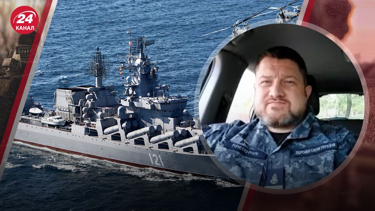 Плетенчук прокомментировал уничтожение "Москвы" Плетенчук прокомментировал уничтожение "Москвы"