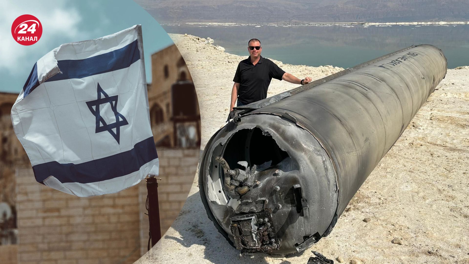 Иран выпустил по Израилю несколько сотен воздушных целей Иран выпустил по Израилю несколько сотен воздушных целей