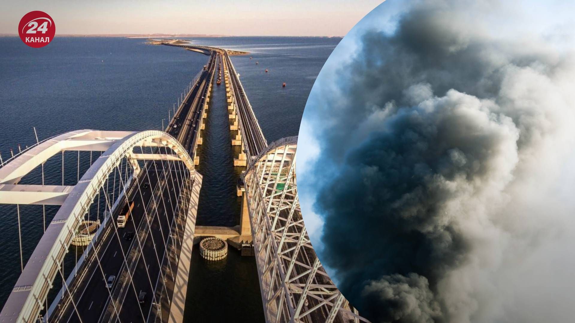 Украина может уничтожить Крымский мост уже летом - 24 Канал