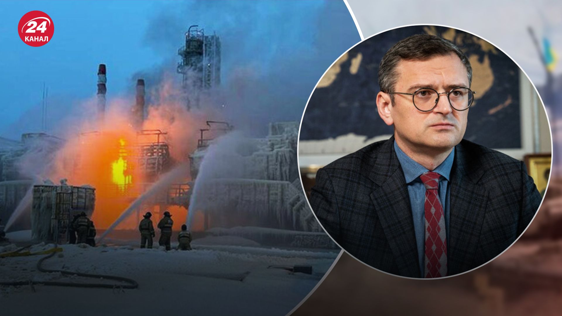 Кулеба відповів на закиди Заходу щодо ударів по російських НПЗ Кулеба відповів на закиди Заходу щодо ударів по російських НПЗ