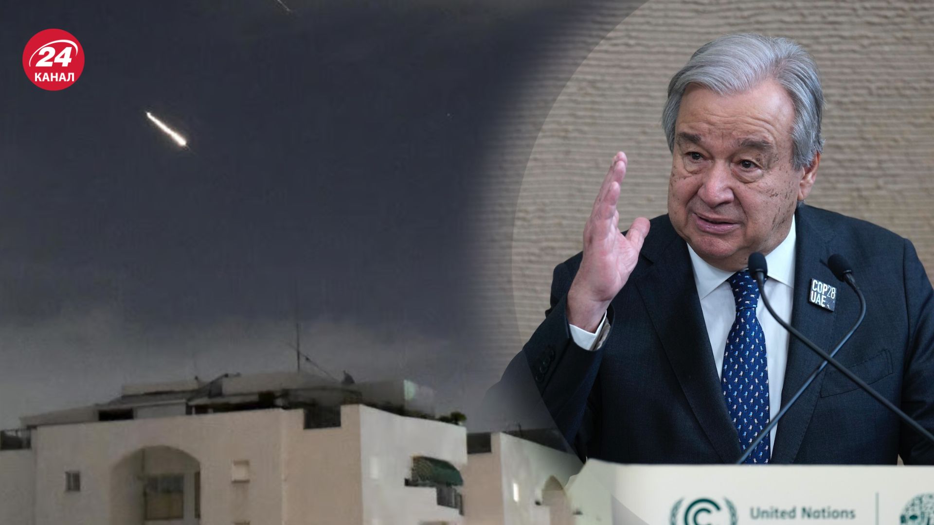 Гуттеріш відреагував на удар Ірану по Ізраїлю Гуттеріш відреагував на удар Ірану по Ізраїлю