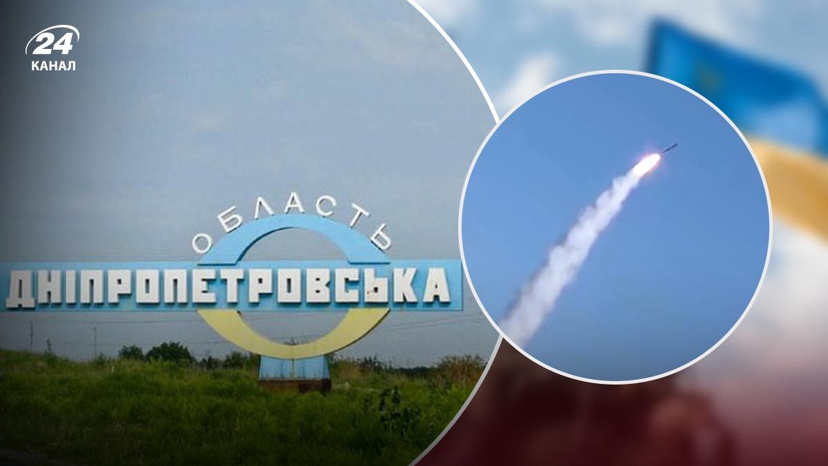 Росія вдарила по інфраструктурі Дніпра - 24 Канал