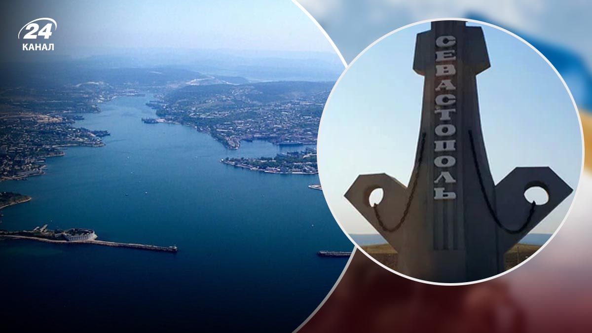 У Севастополі в Криму прогрміли вибухи - 24 Канал У Севастополі в Криму прогрміли вибухи - 24 Канал