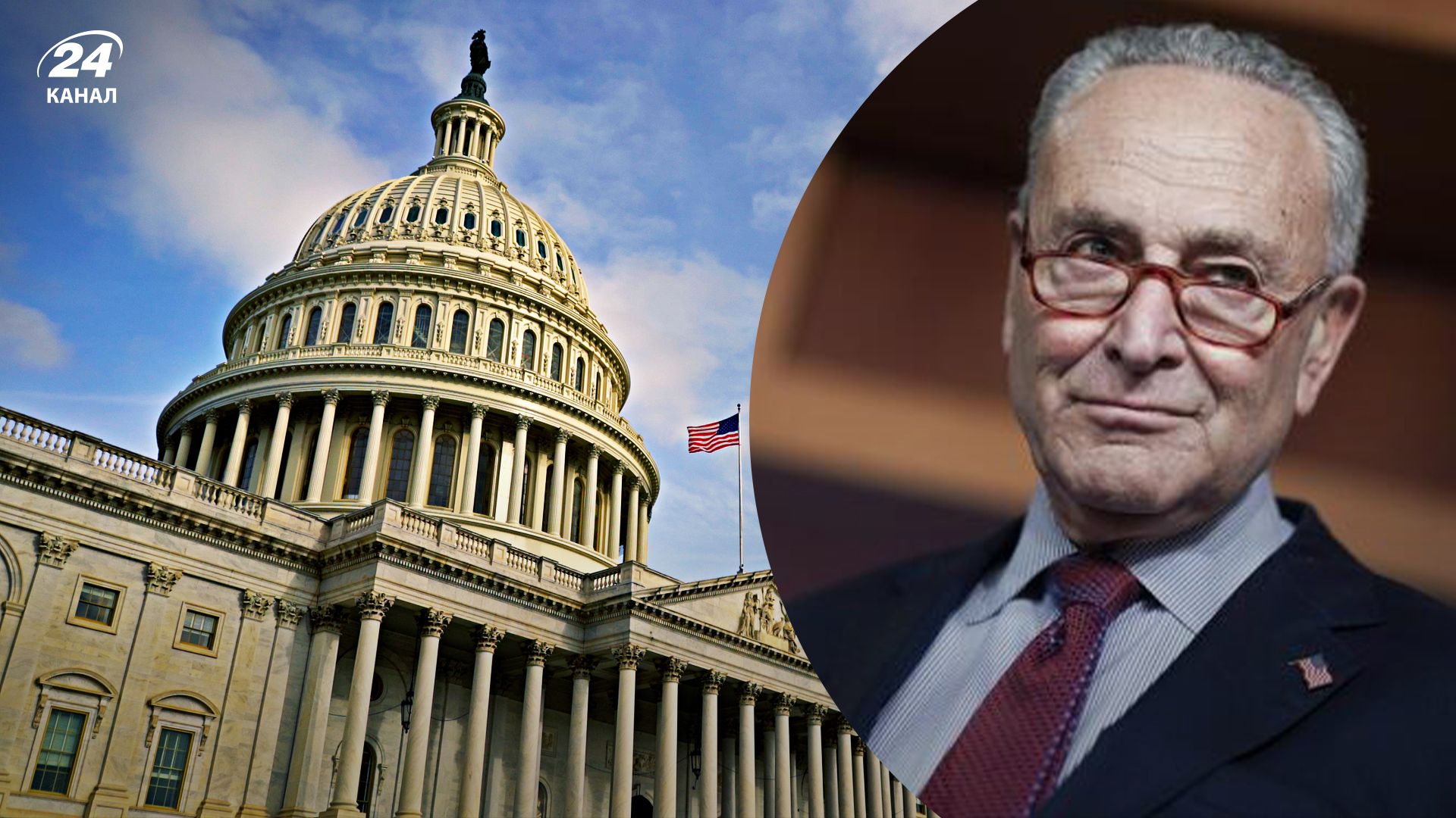 Конгресмени США мають "консенсус" щодо допомоги Україні та Ізраїлю Конгресмени США мають "консенсус" щодо допомоги Україні та Ізраїлю