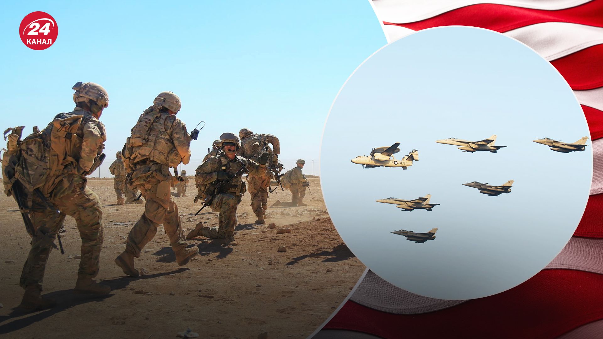 В США рассказали, сколько ракет и дронов сбили во время нападения на Израиль В США рассказали, сколько ракет и дронов сбили во время нападения на Израиль