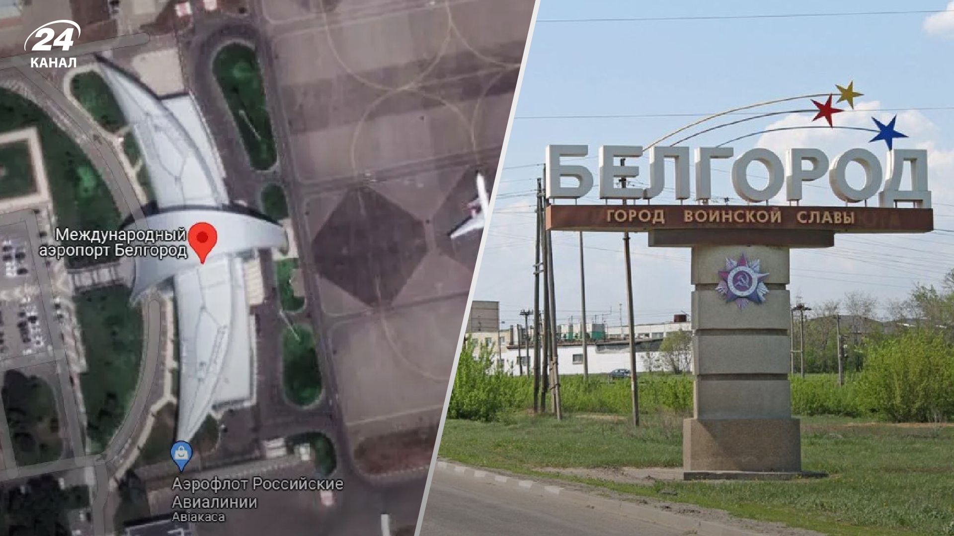 Атака дронов на Белгород