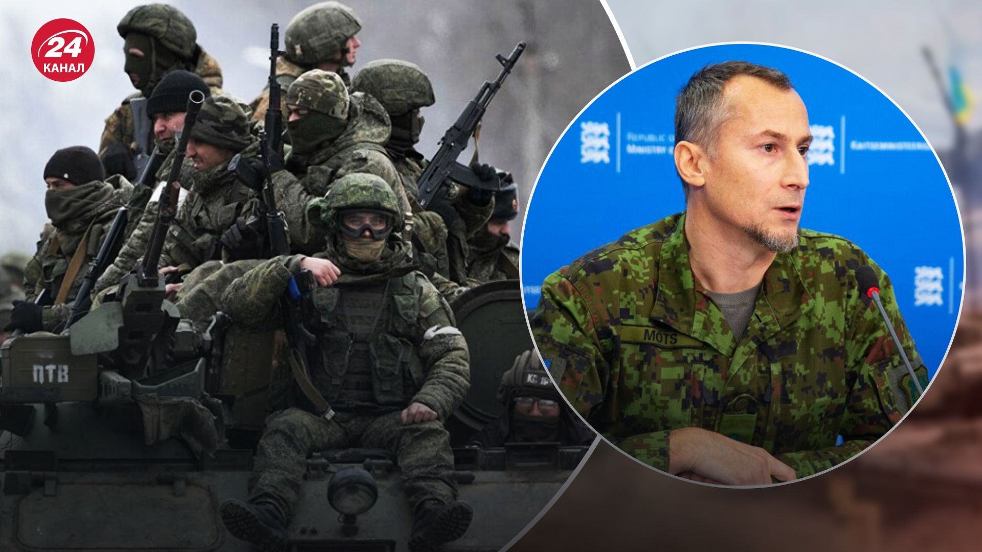 У Генштабі Естонії розповіли про "амебну" тактику, яку використовує ворог на фронті У Генштабі Естонії розповіли про "амебну" тактику, яку використовує ворог на фронті