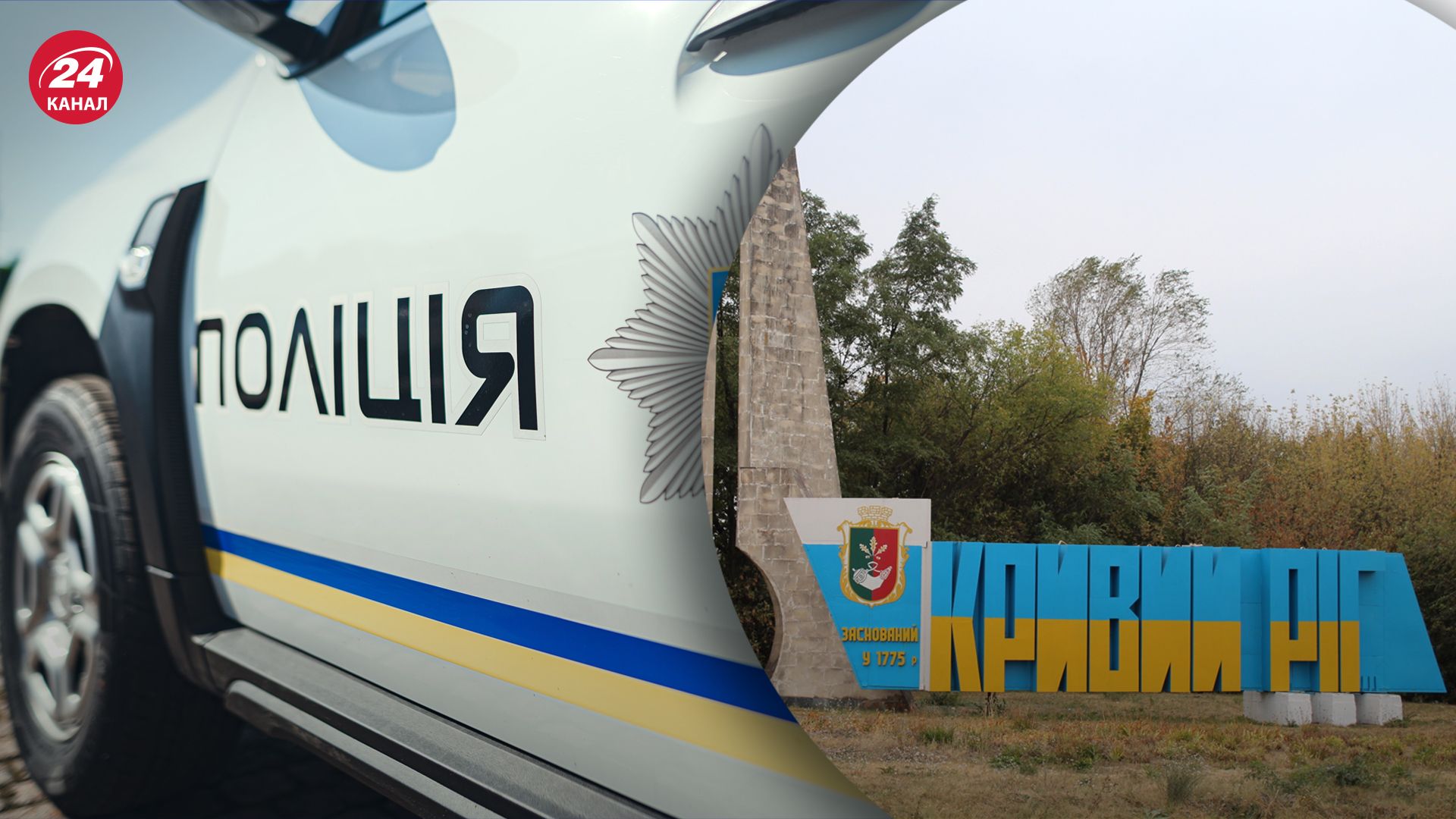 У Кривому Розі виявили тіло підлітка У Кривому Розі виявили тіло підлітка