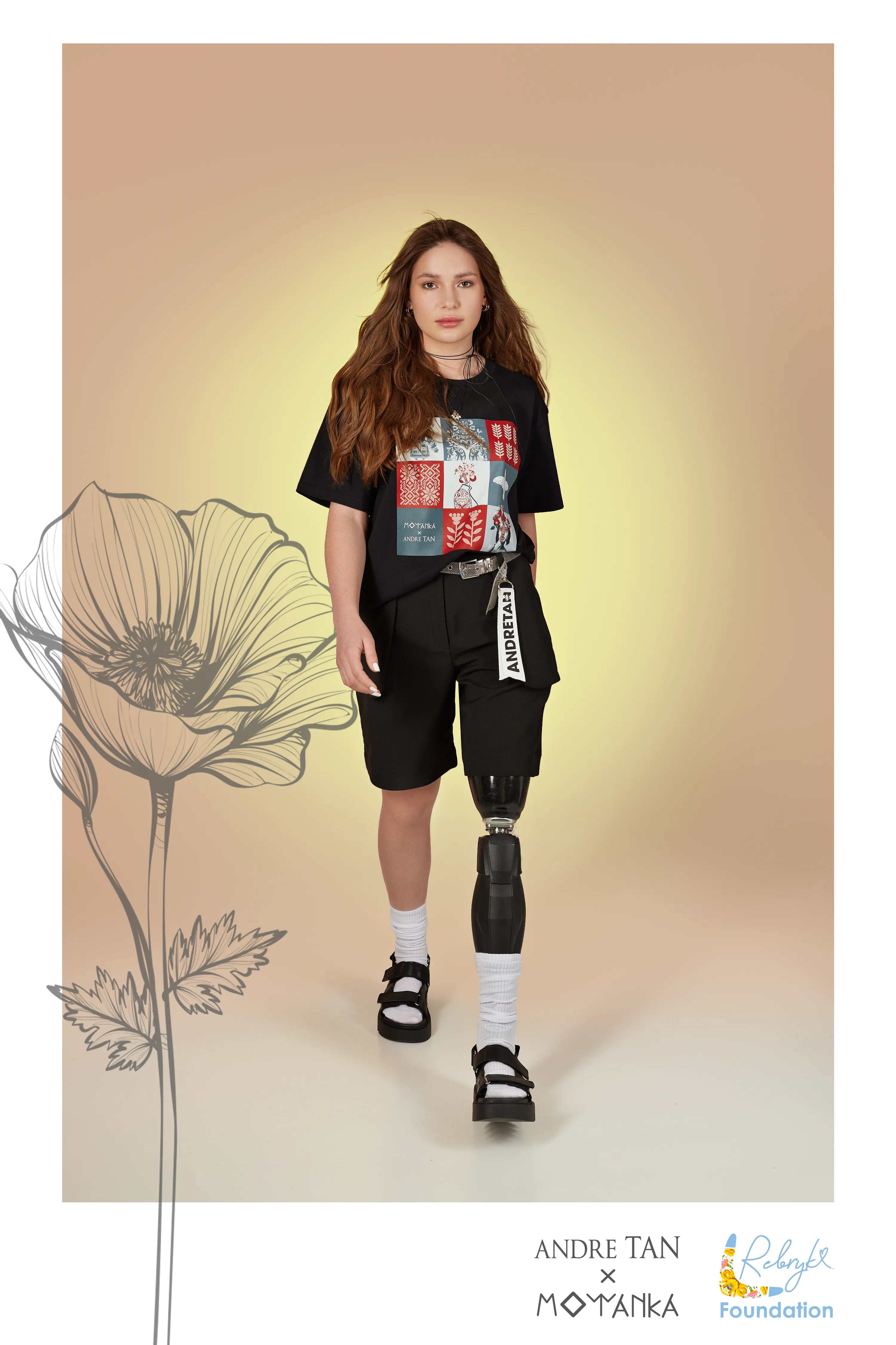 Руслана Данилкіна