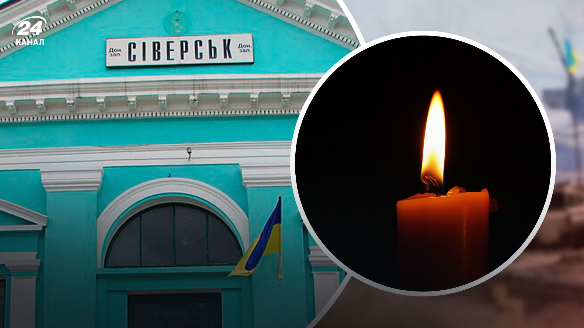 Россияне убили в Северске 4 человека - 24 Канал Россияне убили в Северске 4 человека - 24 Канал