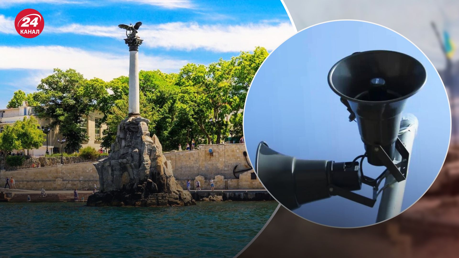 У Севастополі "тривожно" вдруге за ранок У Севастополі "тривожно" вдруге за ранок