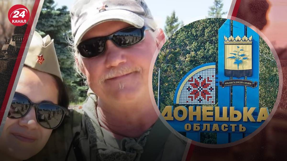 Рассел Бентлі зник в Донецьку - є три версії його зникнення