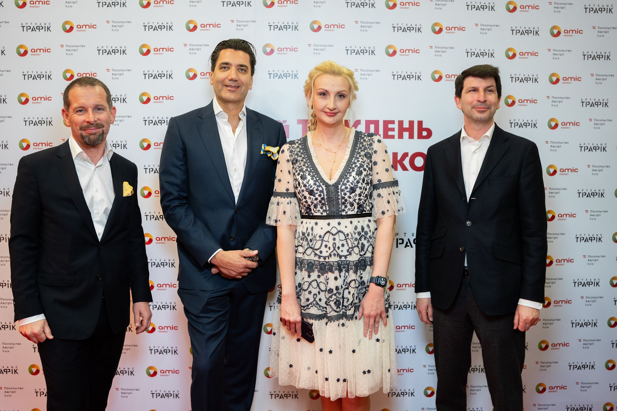 Неделя австрийского кино: в столице прошел фестиваль Неделя австрийского кино: в столице прошел фестиваль