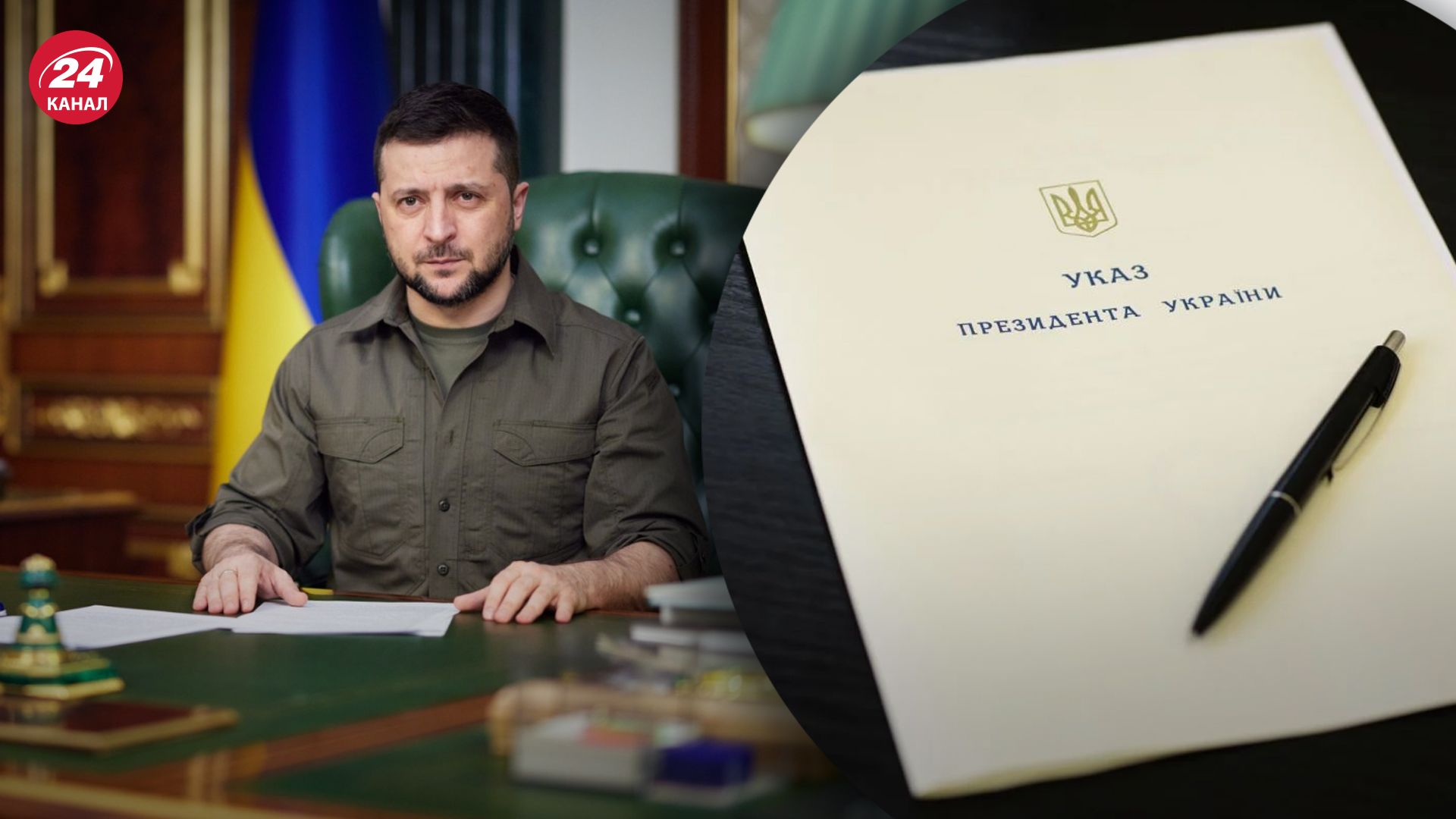 Новим заступником секретаря РНБО став Андрій Кононенко Новим заступником секретаря РНБО став Андрій Кононенко