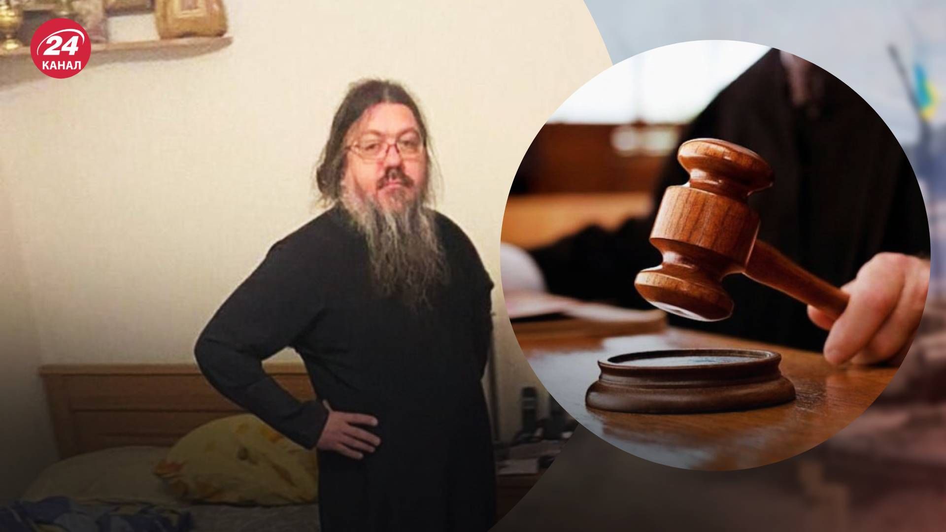 Єпископ Никита виграв суд Єпископ Никита виграв суд