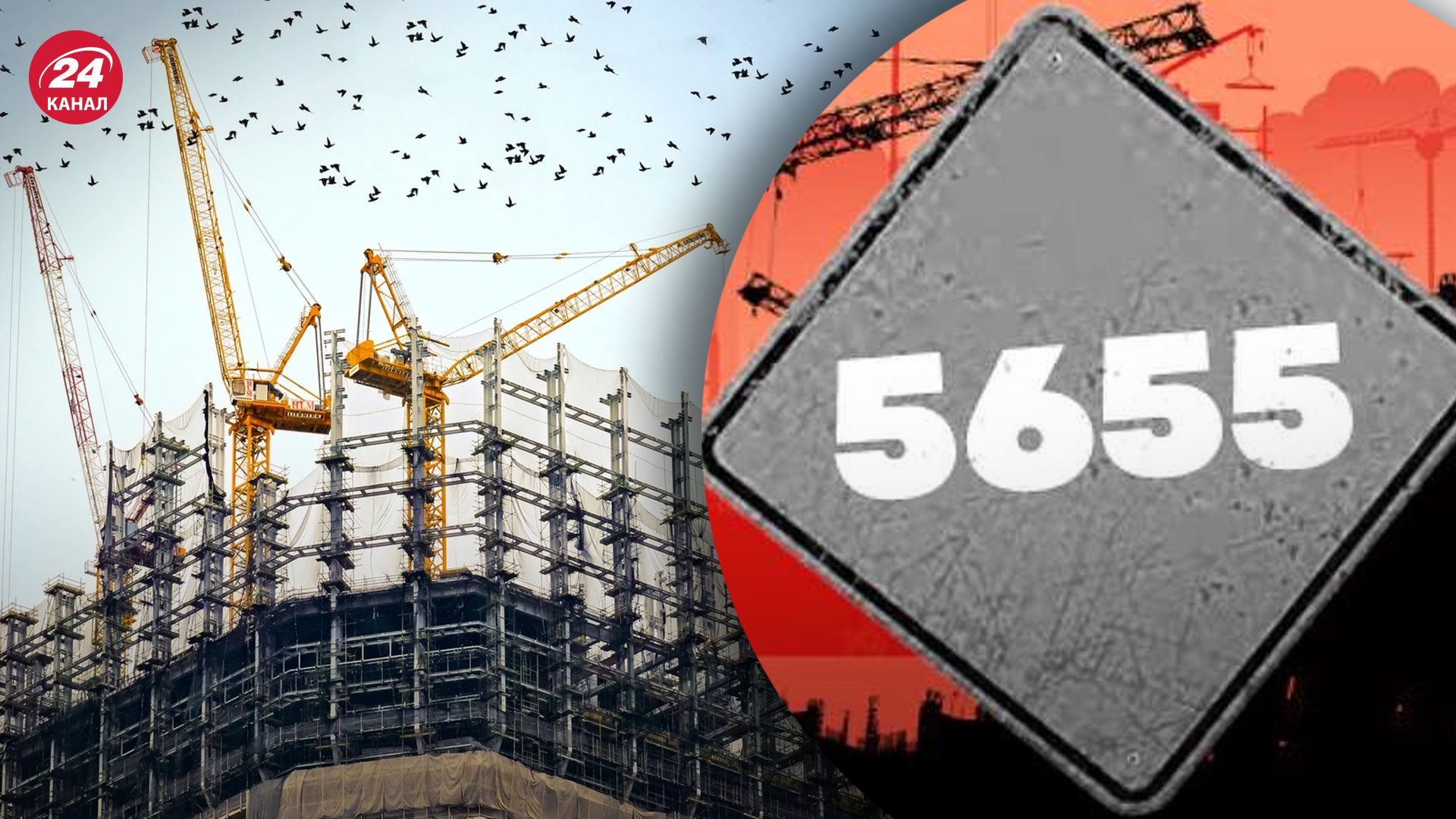 Як у Мінінфраструктури опраюцвали зауваження Як у Мінінфраструктури опраюцвали зауваження