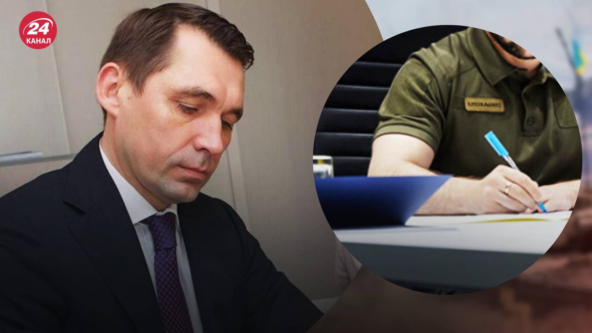 Микола Точицький став заступником Єрмака Микола Точицький став заступником Єрмака