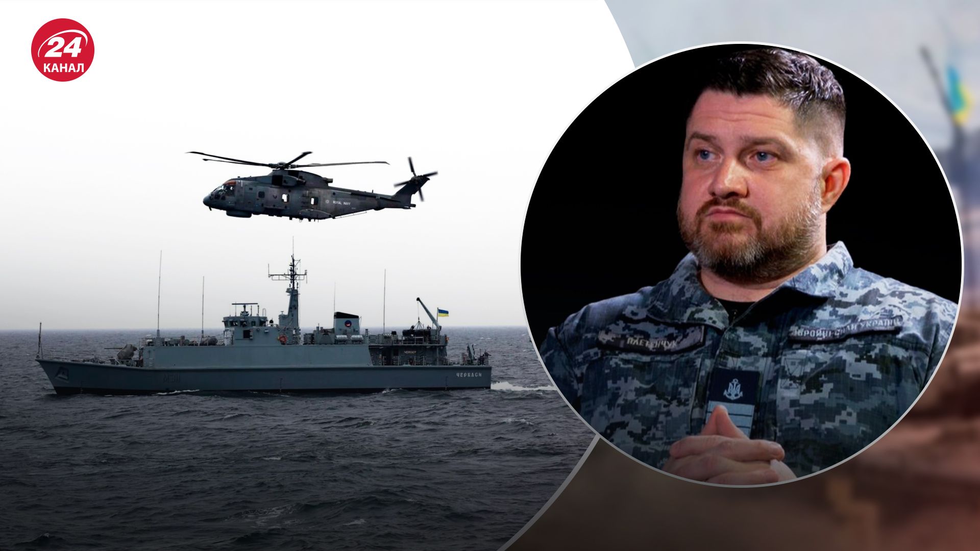 Нідерланди та Бельгія нададуть протимінні кораблі Нідерланди та Бельгія нададуть протимінні кораблі