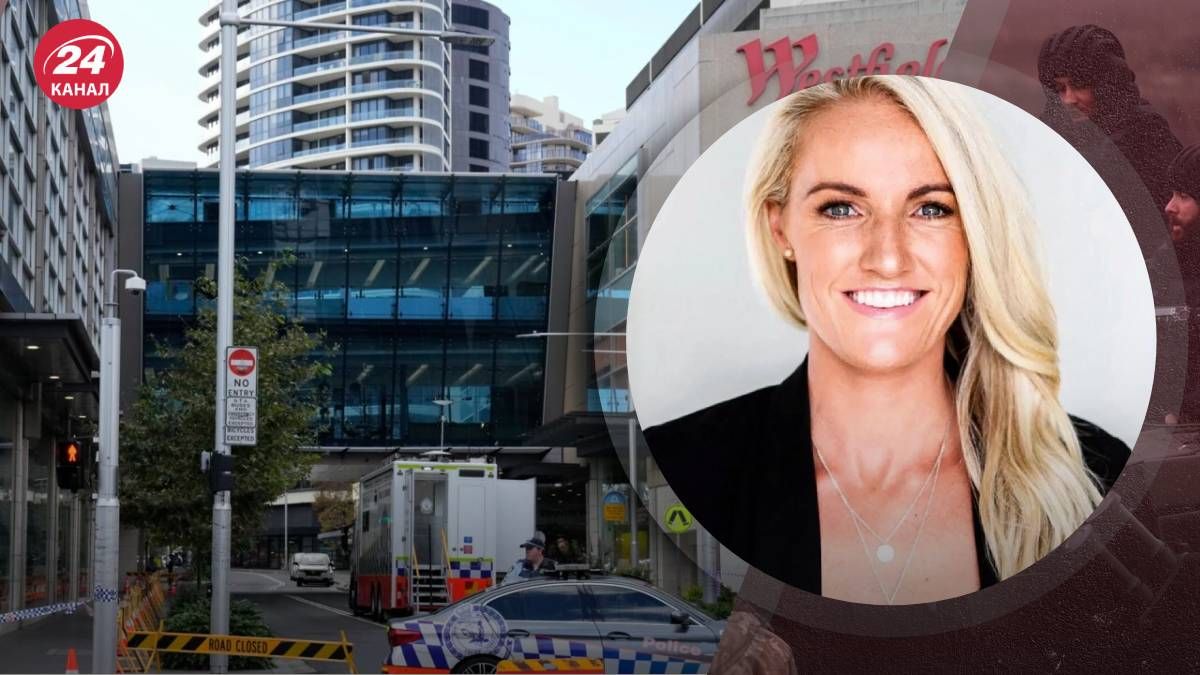  Ешлі Гуд загинула внаслідок нападу на ТРЦ Сіднею
