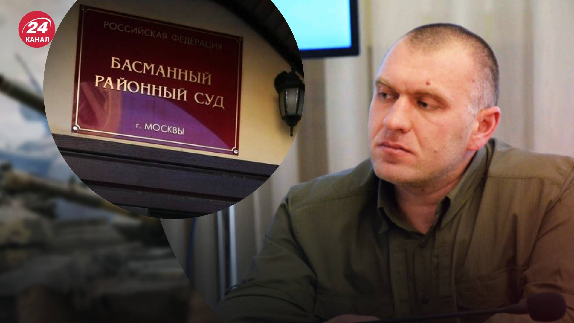 СБУ не подавала никаких жалоб в московский суд