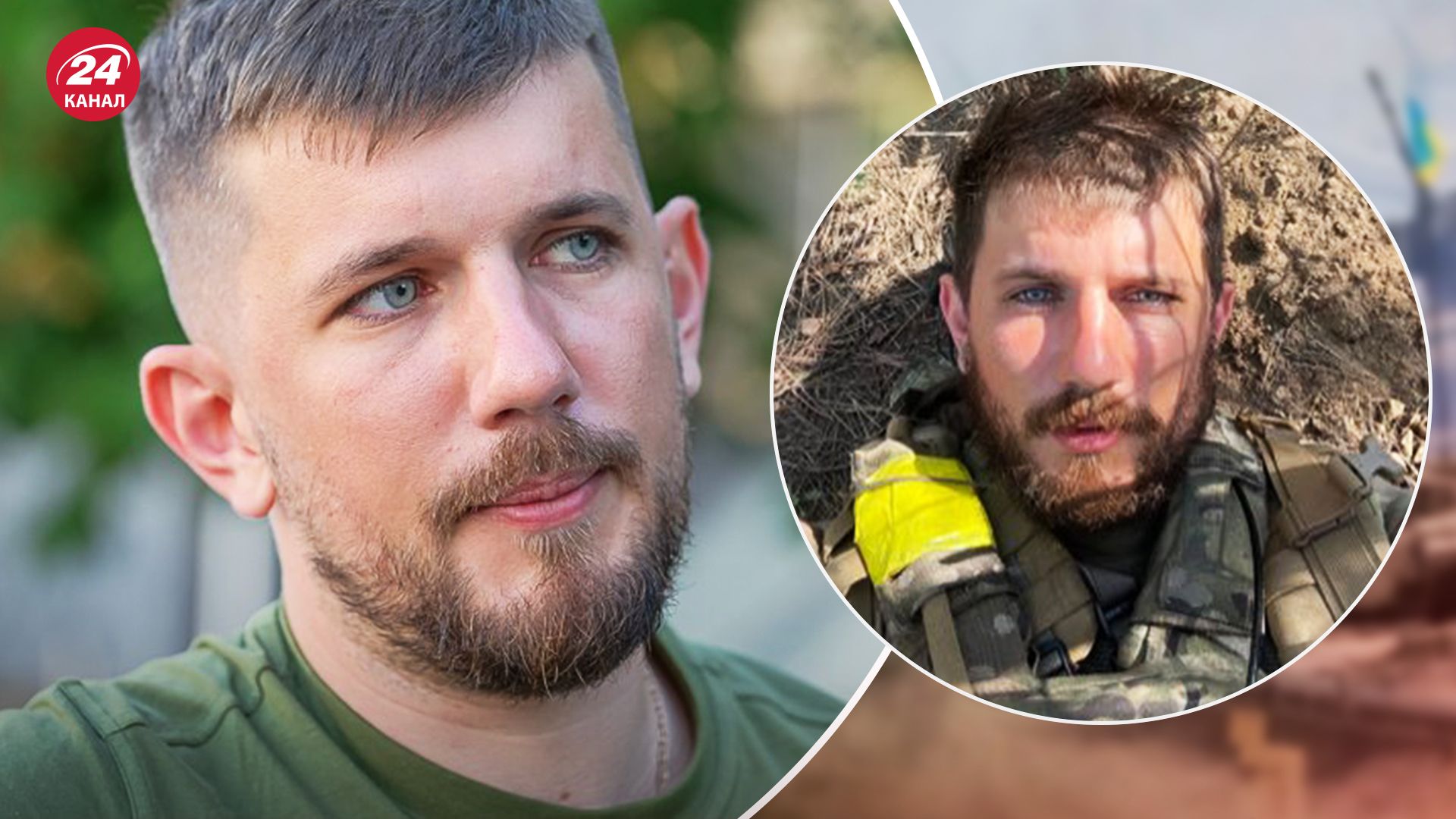 Павел Петриченко погиб - что о нем известно - 24 Канал Павел Петриченко погиб - что о нем известно - 24 Канал