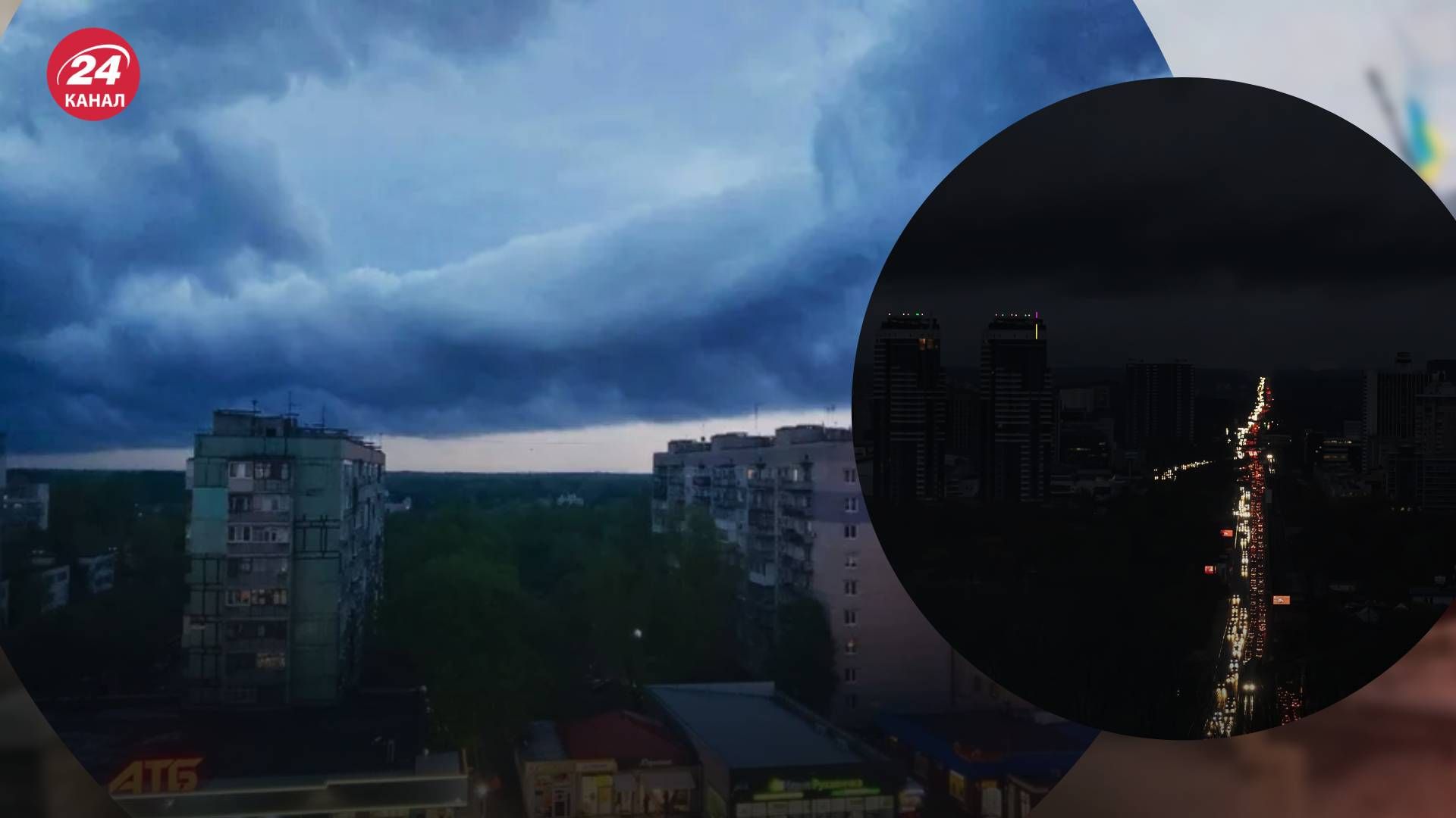 У Дніпропетровській області через негоду знеструмлено кілька районів - 24 Канал У Дніпропетровській області через негоду знеструмлено кілька районів - 24 Канал