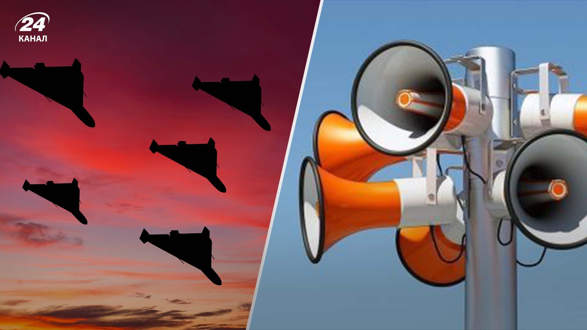 Россия в очередной раз запустила группу "Шахедов" Россия в очередной раз запустила группу "Шахедов"