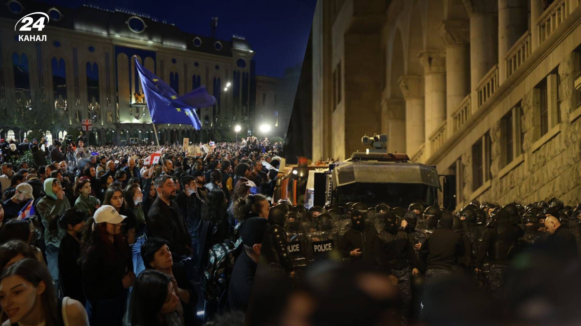 В Грузии люди массово вышли на протест - 24 Канал