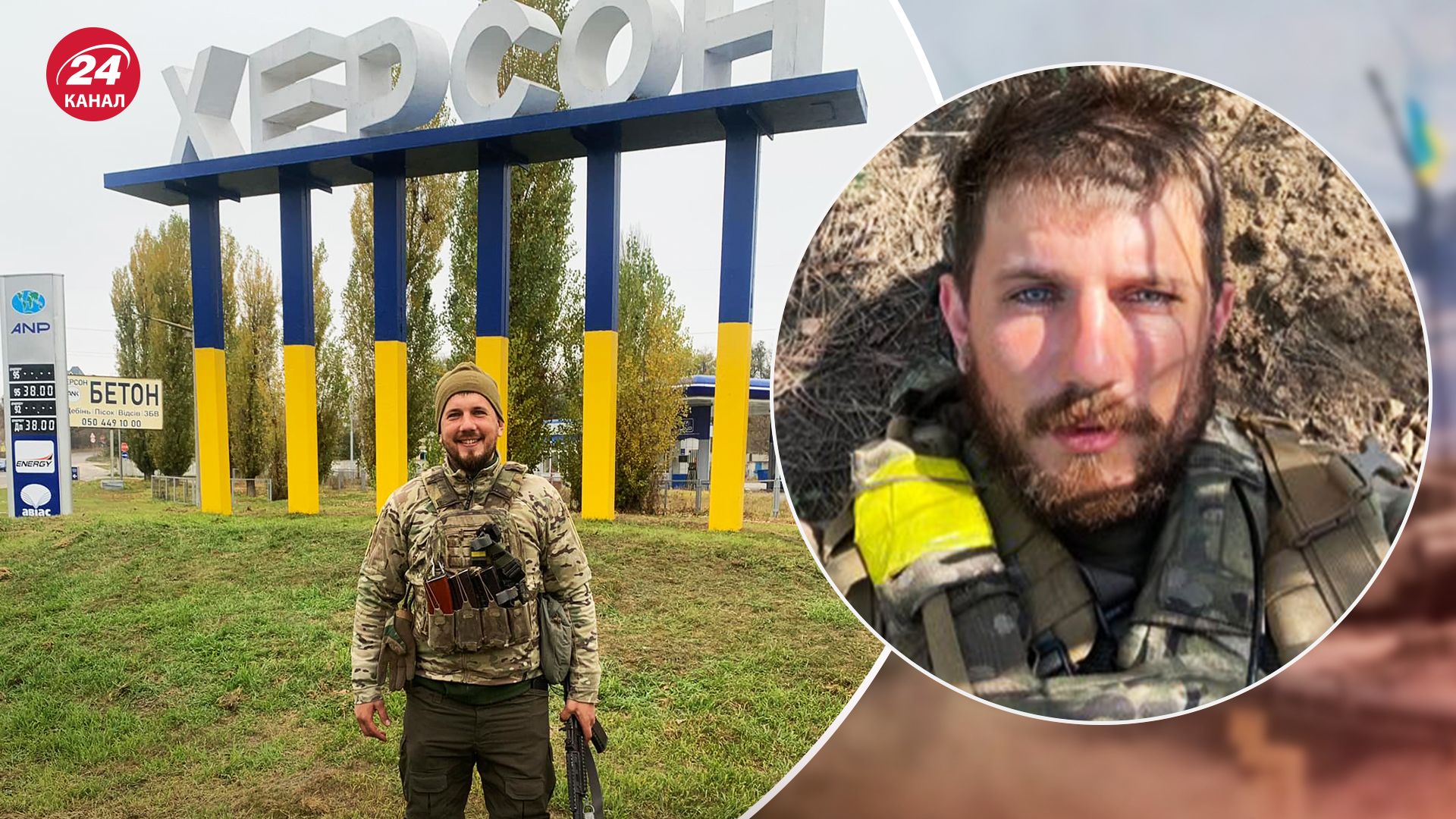 Павло Петриченко загинув - що про нього відомо - 24 Канал Павло Петриченко загинув - що про нього відомо - 24 Канал