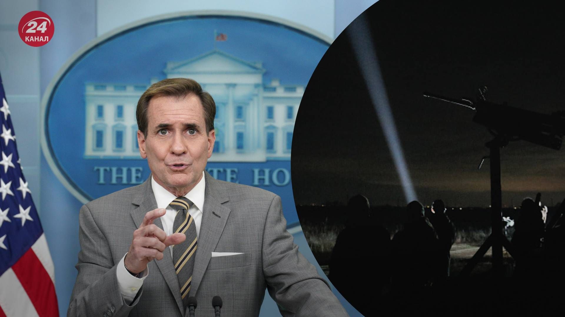 Кирби заявил, что США не будут помогать Украине сбивать воздушные цели - 24 Канал Кирби заявил, что США не будут помогать Украине сбивать воздушные цели - 24 Канал