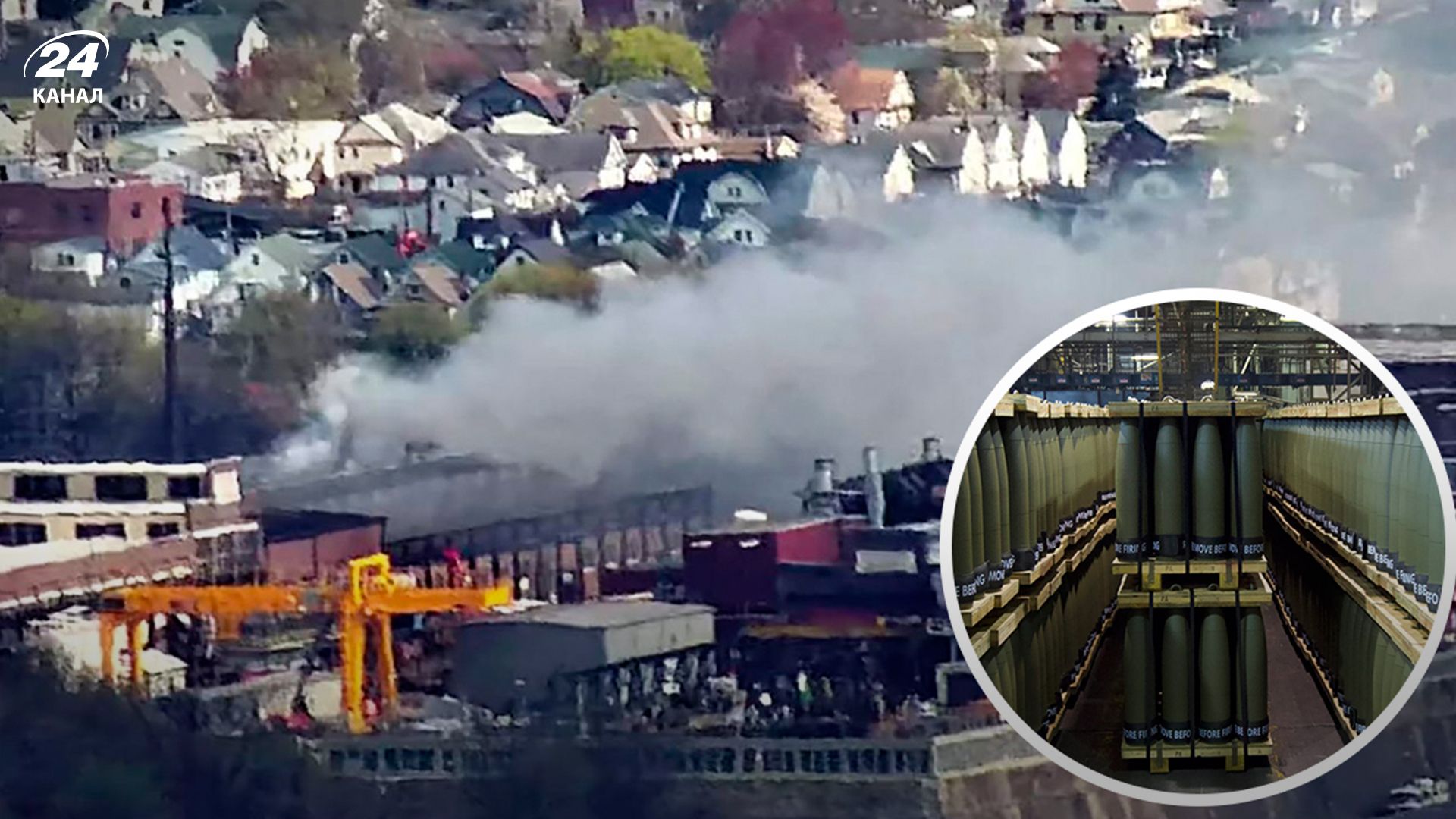 В Пенсильвании пожар на боеприпасном заводе - 24 Канал В Пенсильвании пожар на боеприпасном заводе - 24 Канал