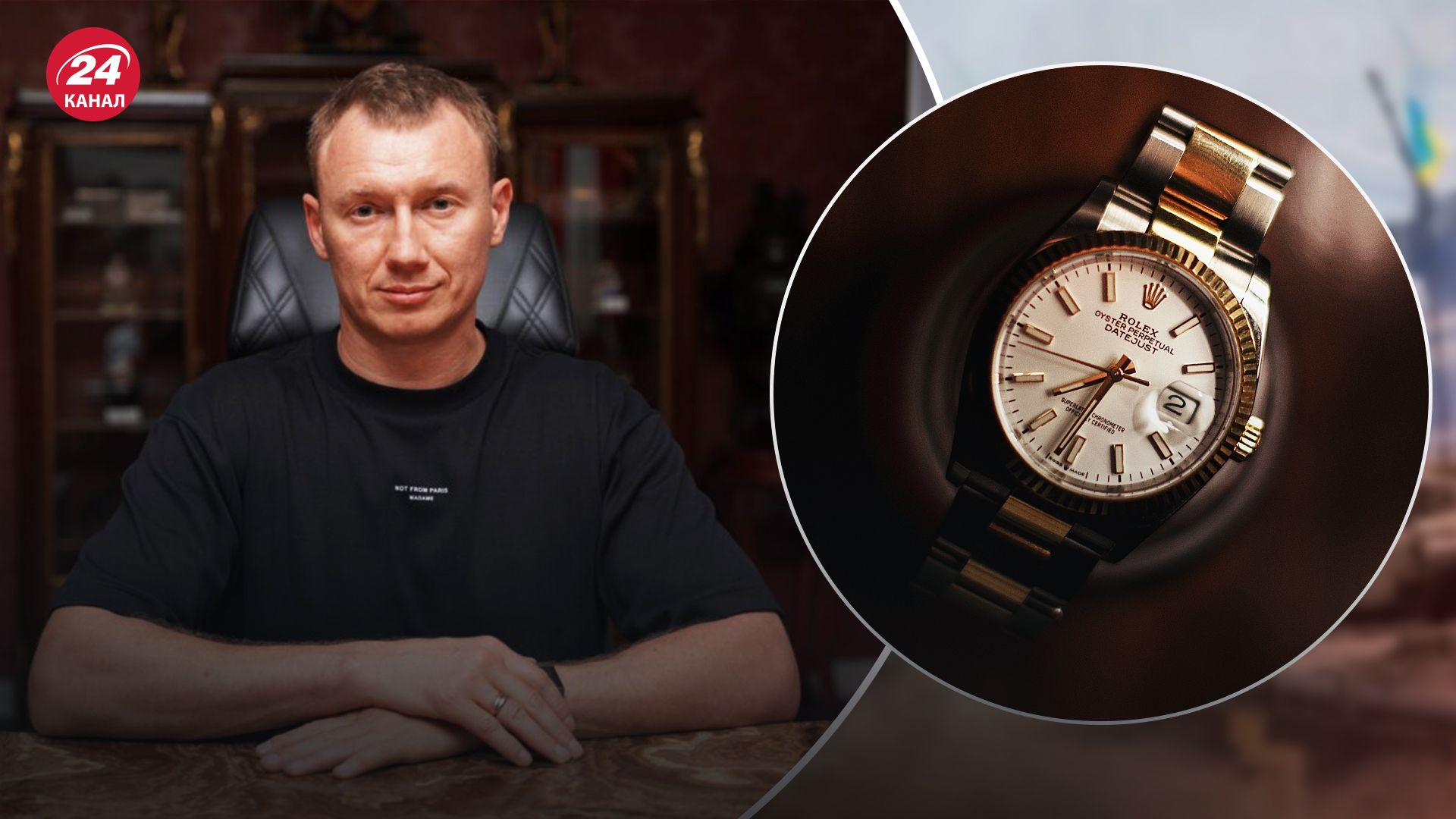 Табалов під час війни купив 2 годинники на майже мільйон гривень
