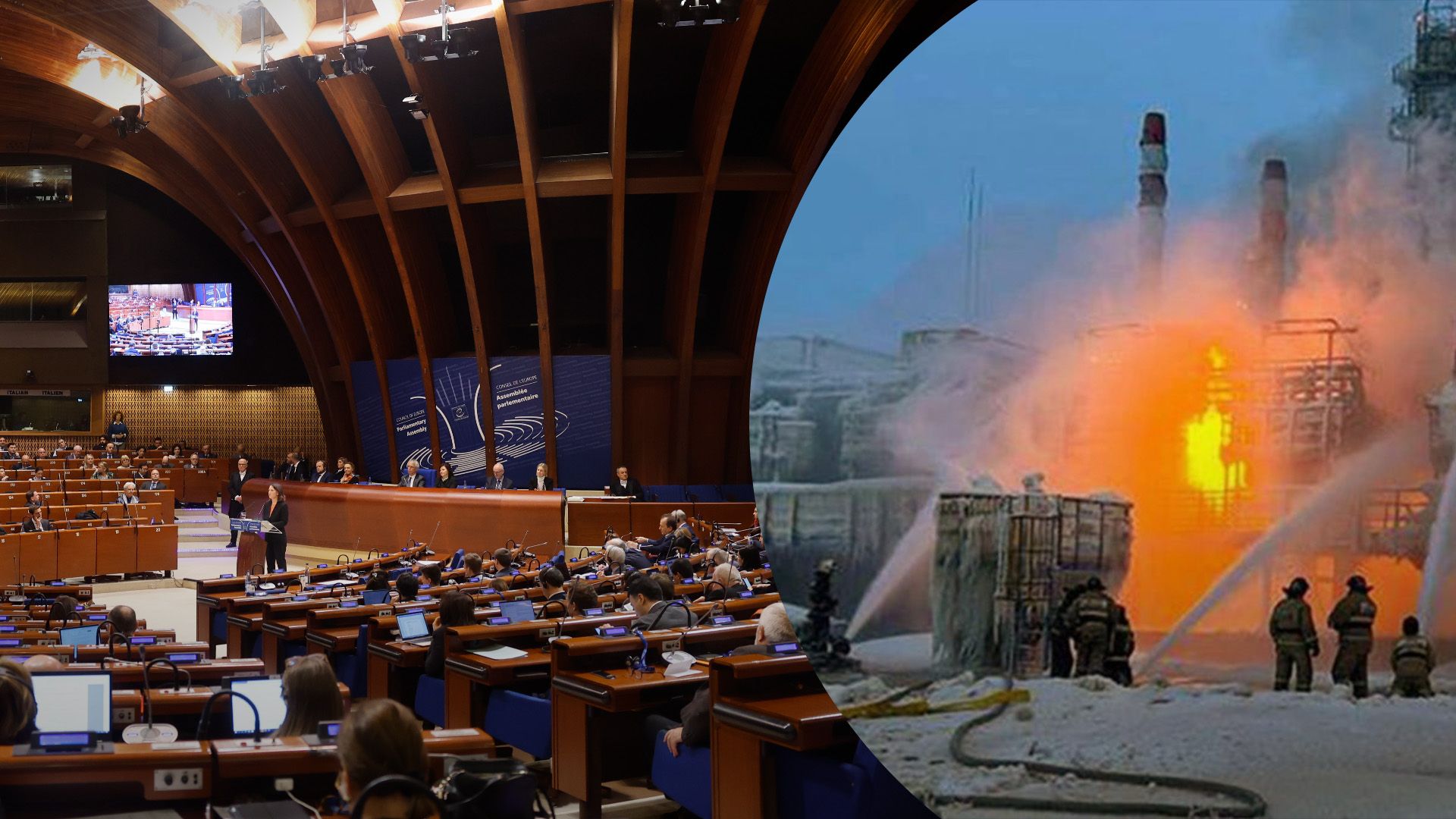 ПАРЄ підтримала українські удари по російським НПЗ - 24 Канал ПАРЄ підтримала українські удари по російським НПЗ - 24 Канал