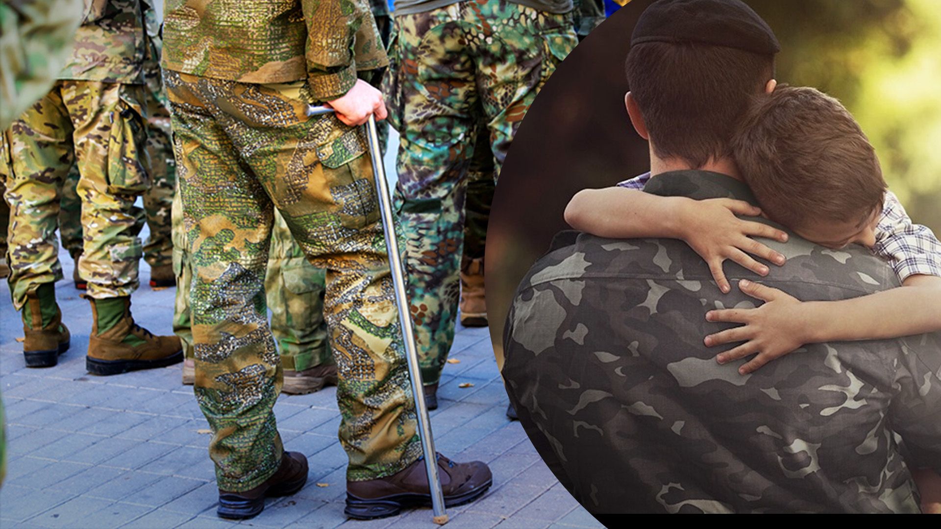 Правительство упростило получение статуса лица с инвалидностью вследствие войны Правительство упростило получение статуса лица с инвалидностью вследствие войны