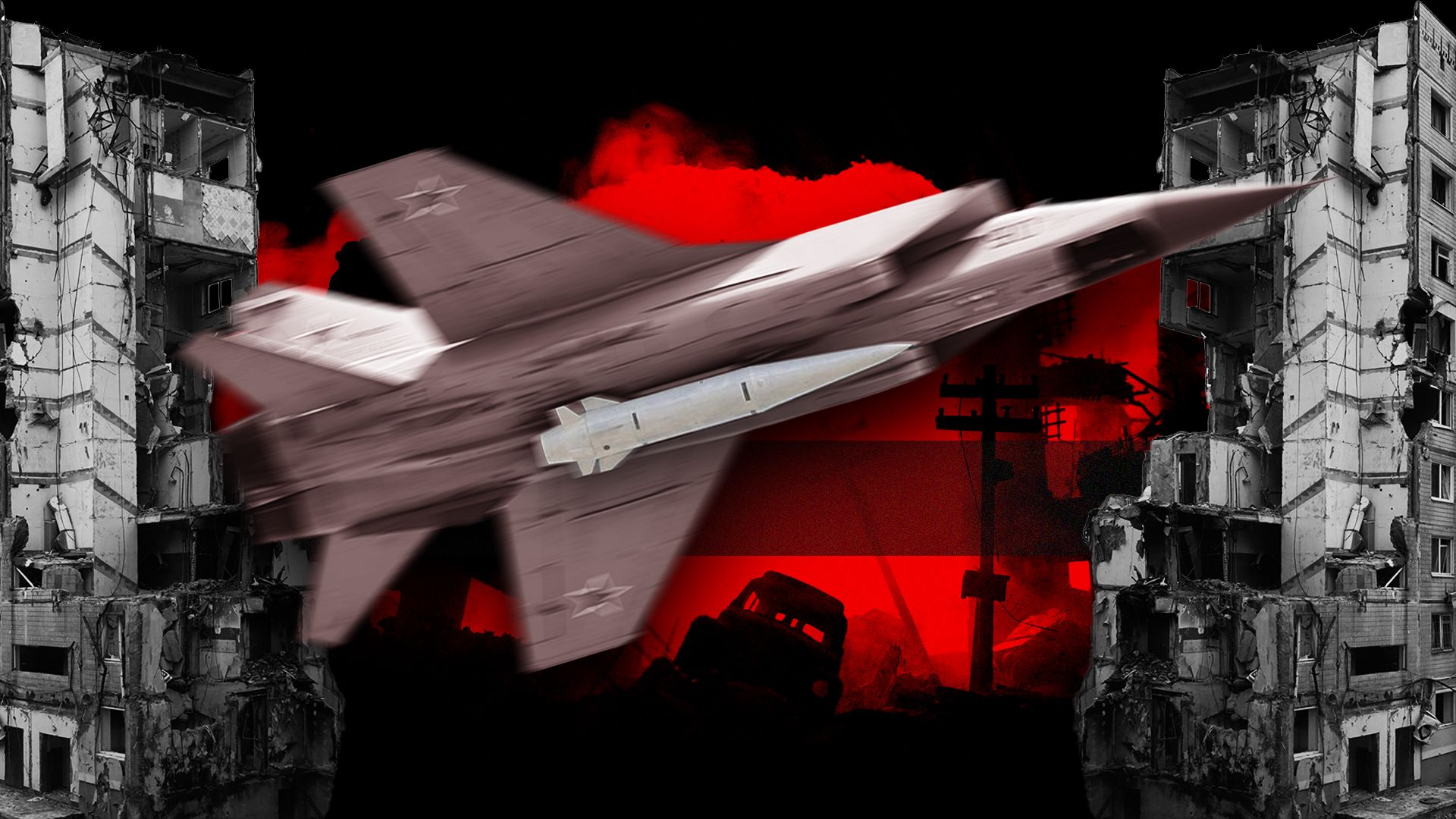 Ракета Кинджал Ракета Кинджал