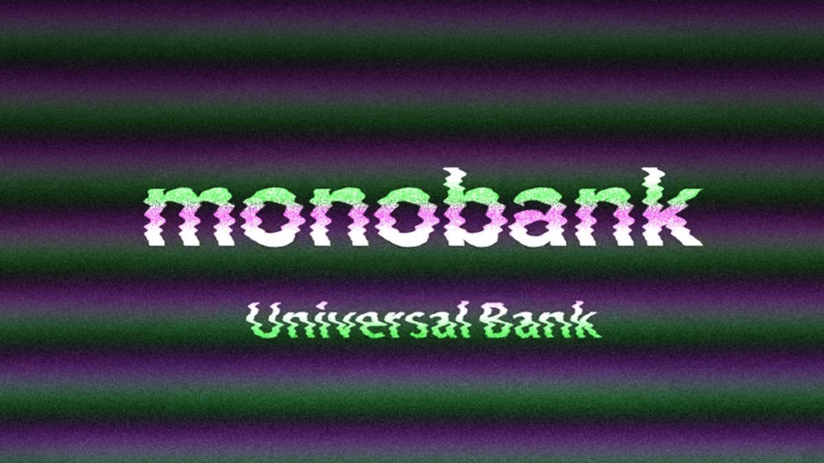 В Monobank сбой: пользователи жалуются на приложение