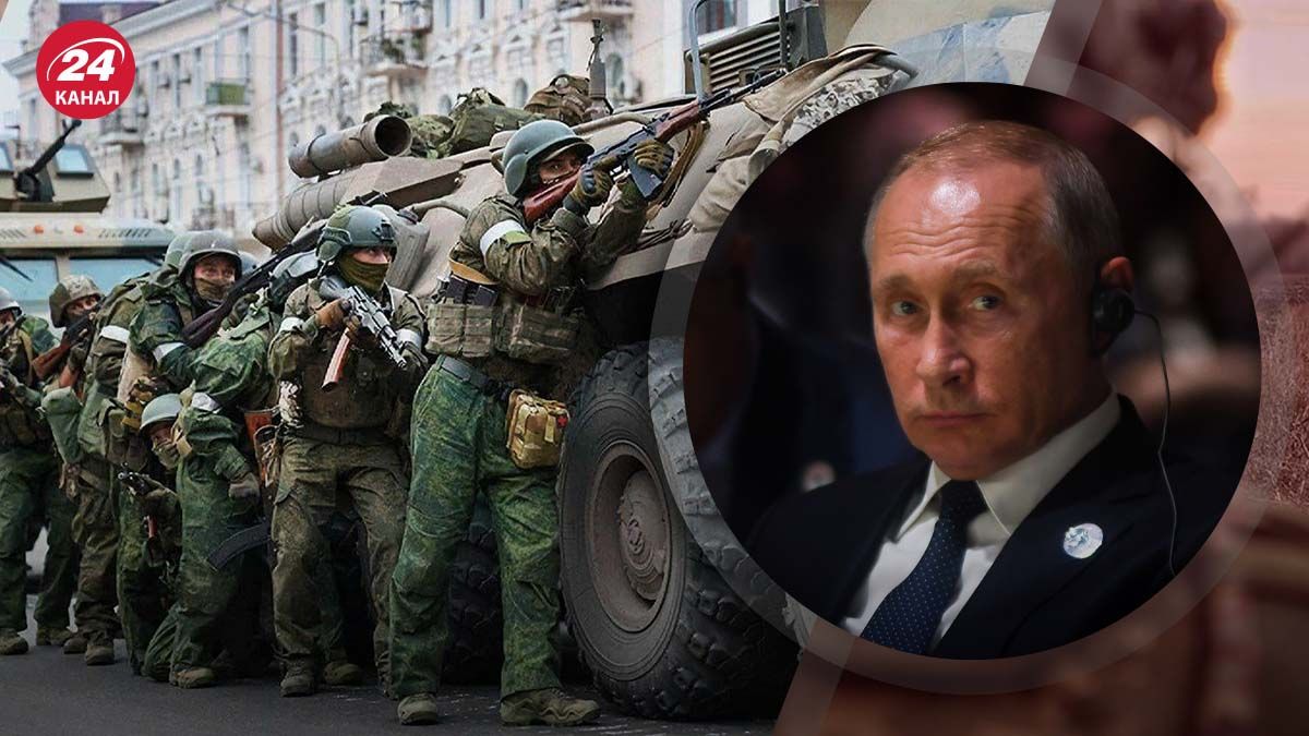 Новый мятеж против Путина - при каких условиях возможен - 24 Канал