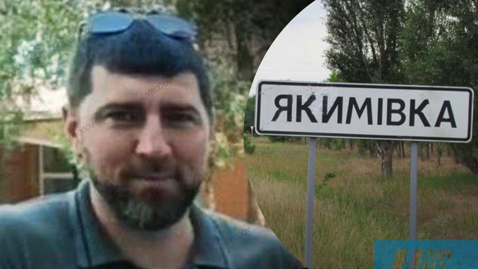 На оккупированных территориях могли взорвать депутата-коллаборациониста Якименко