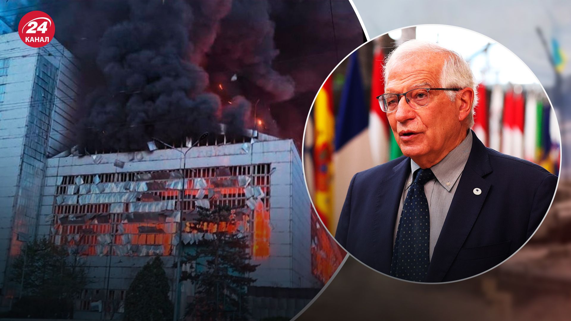 Дешевше купити Patriot, ніж відновлювати зруйновану Росією ТЕС, – Боррель - 24 Канал Дешевше купити Patriot, ніж відновлювати зруйновану Росією ТЕС, – Боррель - 24 Канал