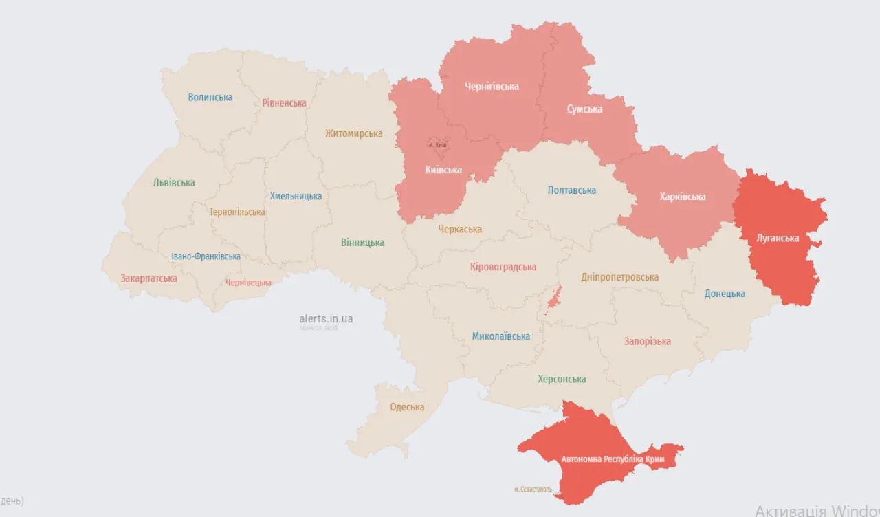 Воздушная тревога Воздушная тревога