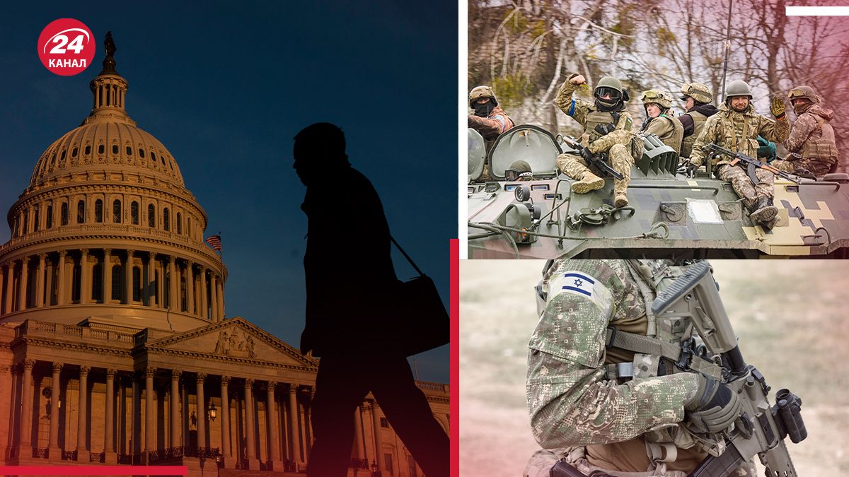 Що означає ідея розділити допомогу США для України й Ізраїлю Що означає ідея розділити допомогу США для України й Ізраїлю