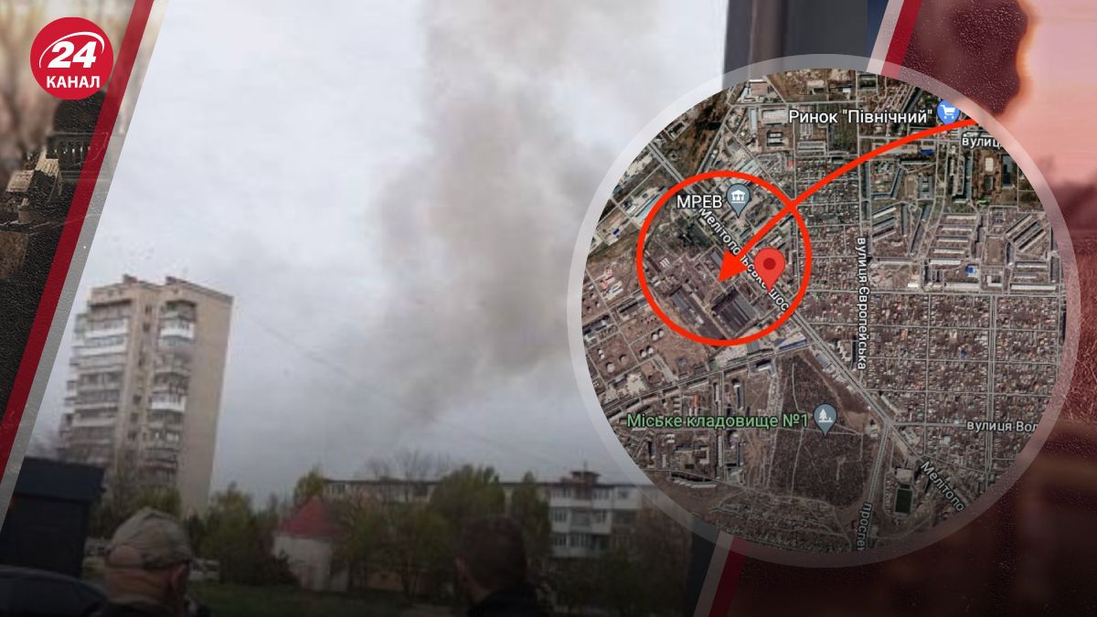 Вибух у Бердянську Вибух у Бердянську