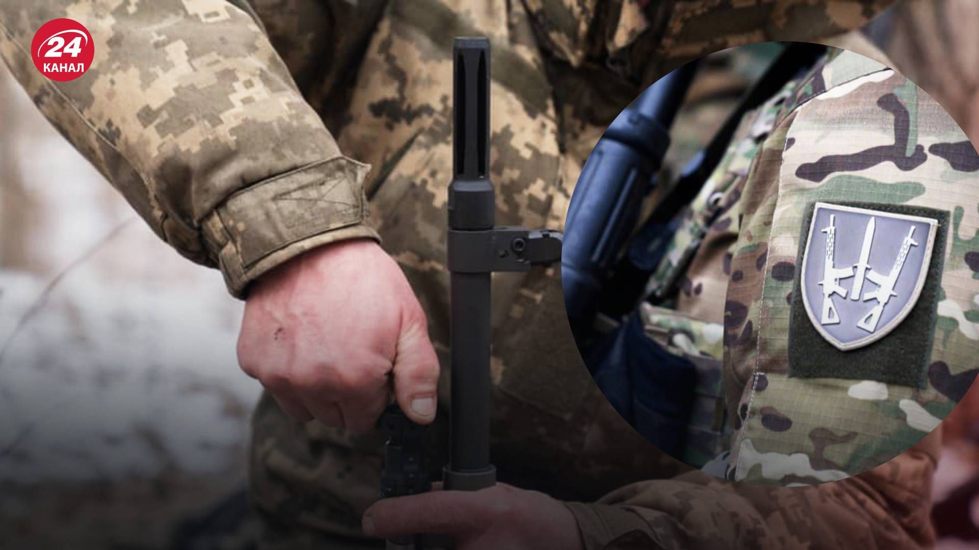 В составе ВСУ появится новая отдельная штурмовая часть, сформированная из бойцов ДУК - 24 Канал В составе ВСУ появится новая отдельная штурмовая часть, сформированная из бойцов ДУК - 24 Канал