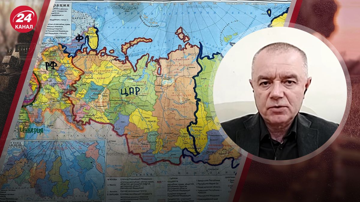 Розпад Росії Розпад Росії