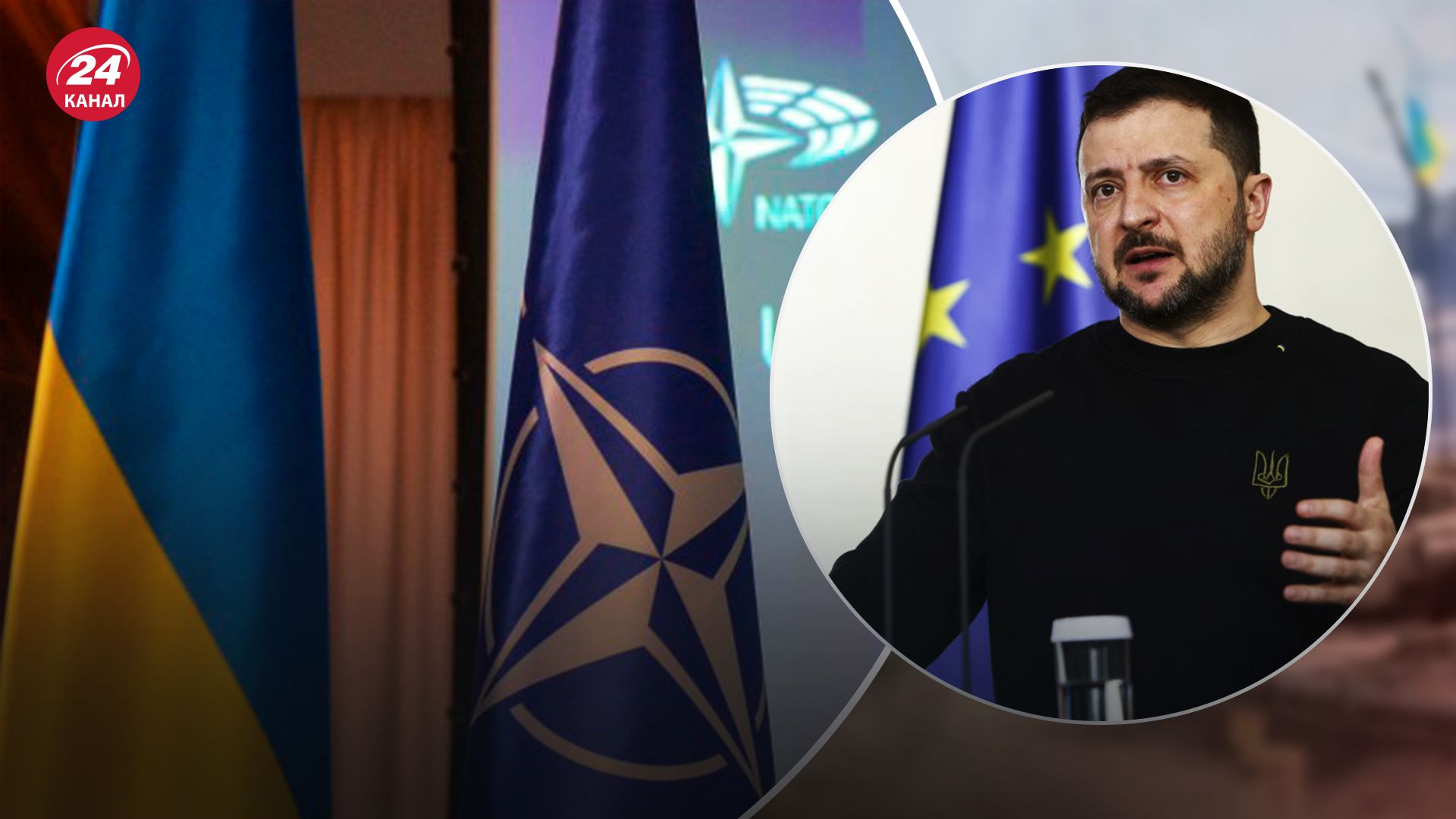 Зеленский анонсировал запрос на созыв Совета Украина – НАТО по защите неба - 24 Канал