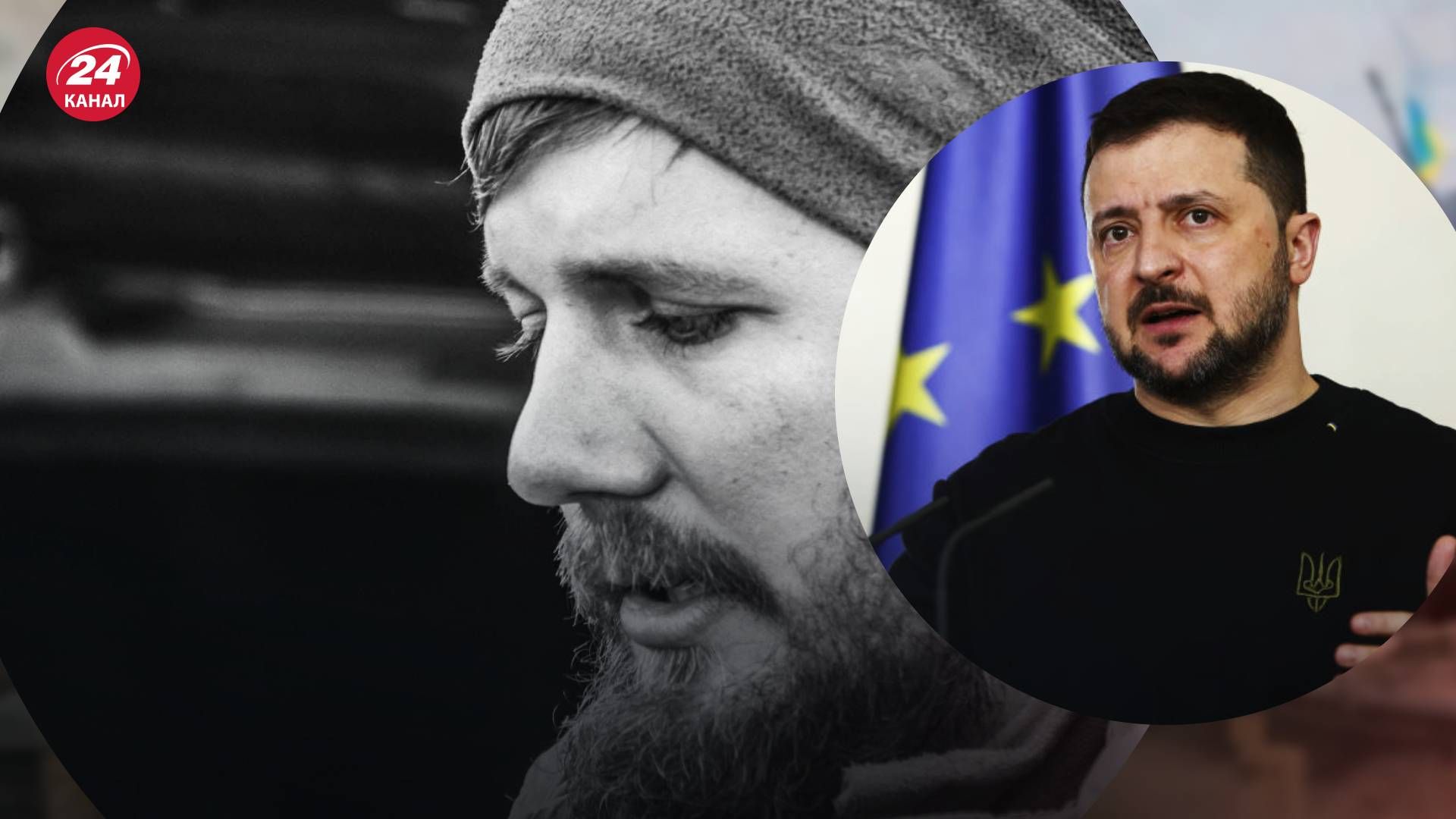 Зеленский отреагировал на смерть Павла Петриченко - 24 Канал Зеленский отреагировал на смерть Павла Петриченко - 24 Канал