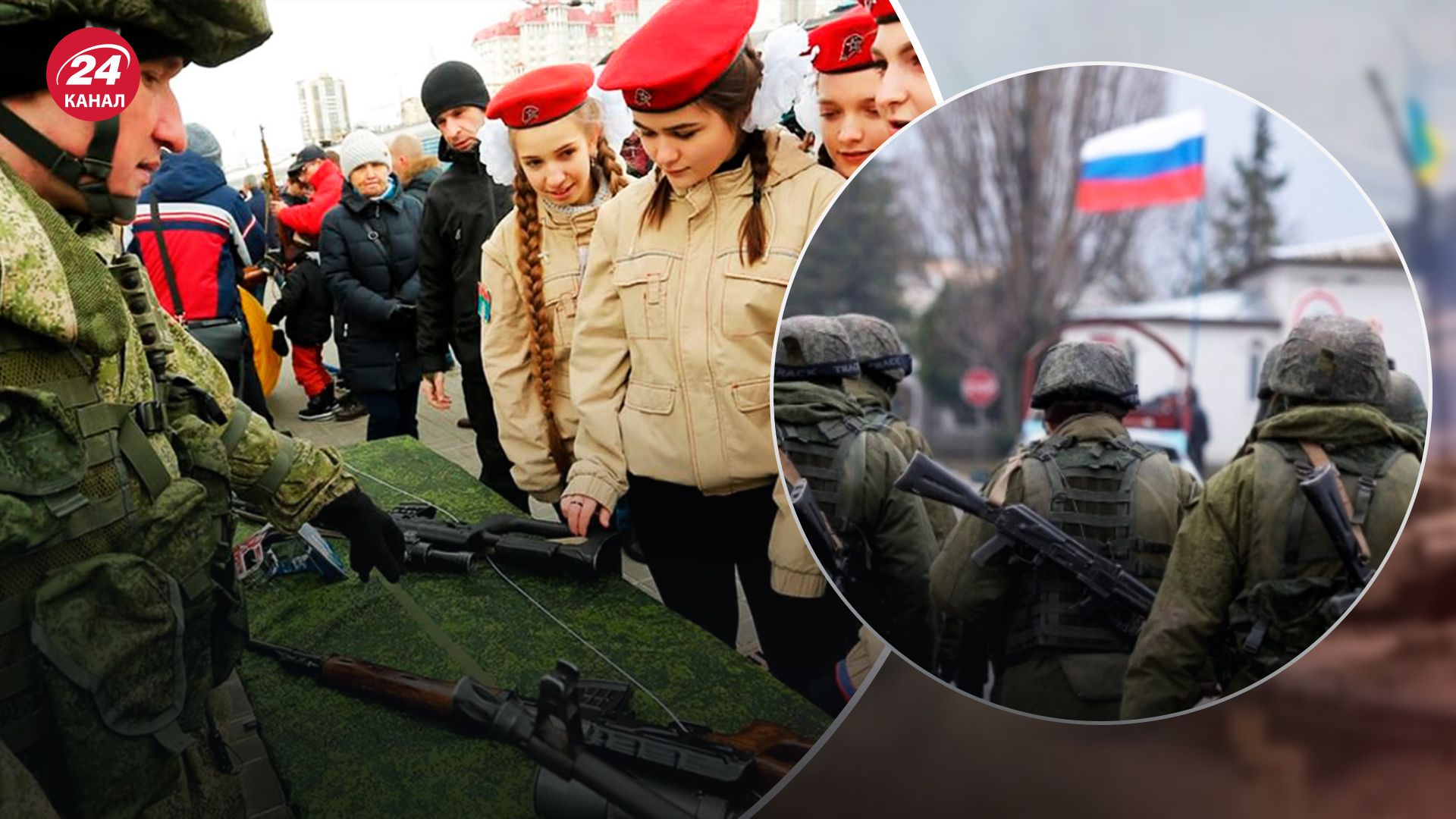 Российские власти продолжают милитаризацию молодежи