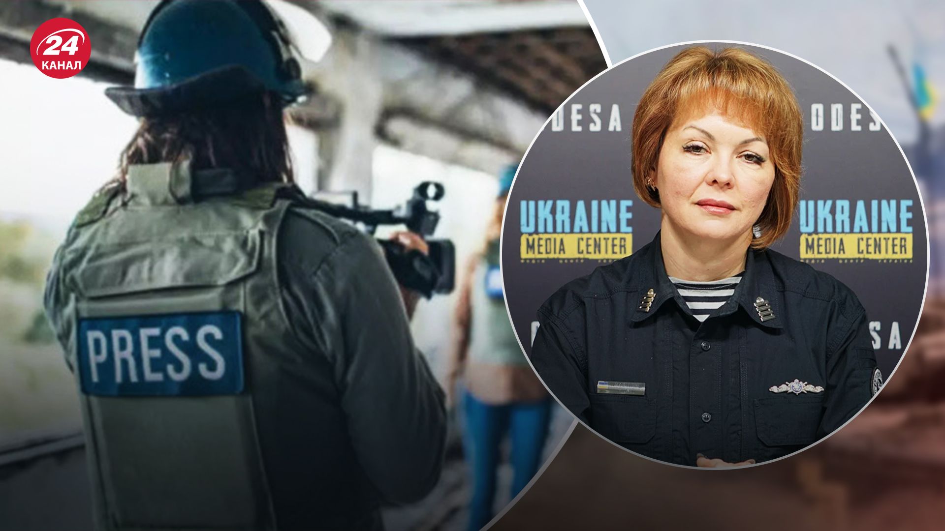 Медийщики требуют отстранить Гуменюк от должности коммуникационщика в ОК "Юг" Медийщики требуют отстранить Гуменюк от должности коммуникационщика в ОК "Юг"